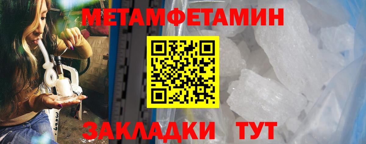Амфетамин 97% Фурманов