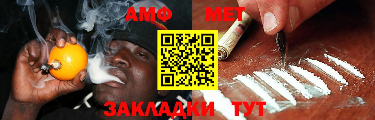 Фурманов  Амфетамин 97%  АМФ  Вход с VPN 