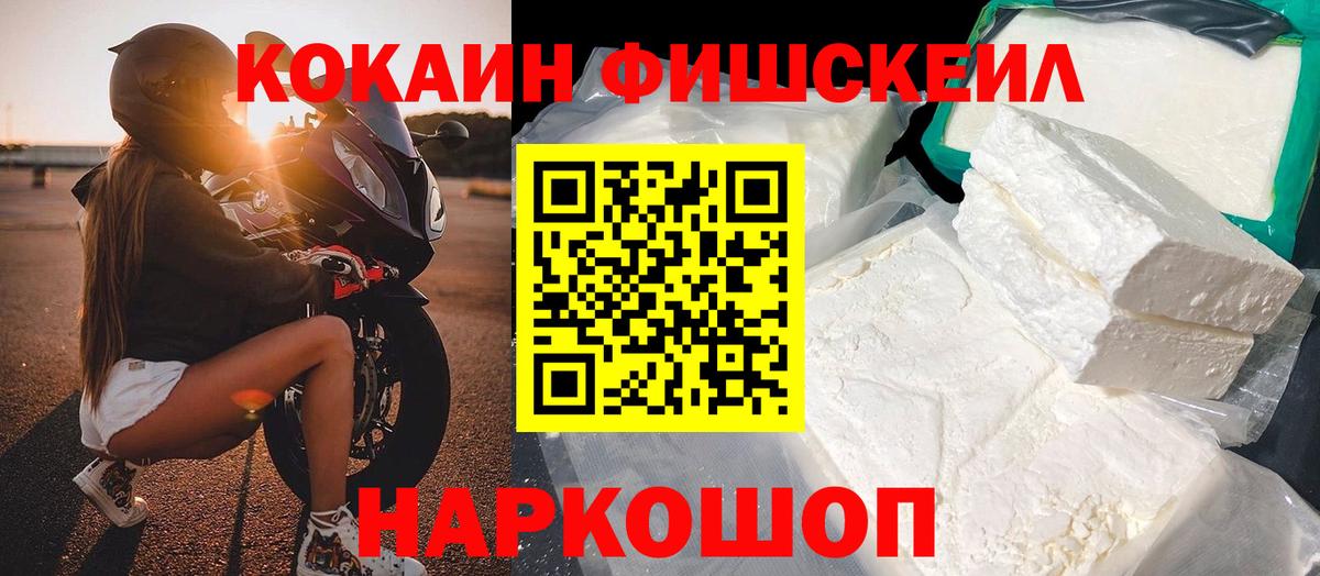 КОКАИН Эквадор Фурманов