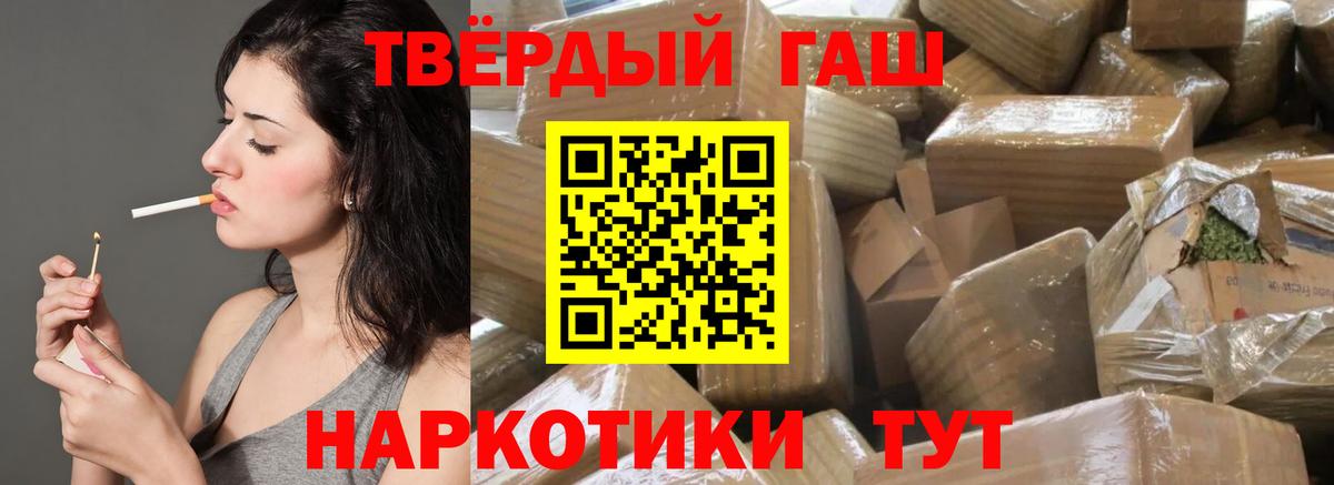 Гашиш VHQ Фурманов