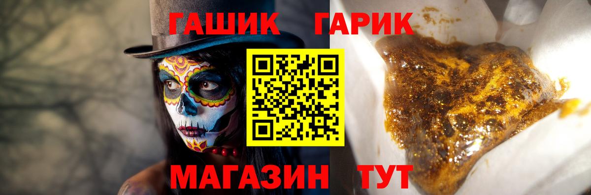 ГАШ  Марихуана  Alpha-PVP СОЛЬ кристаллы  Гашиш  Фурманов  Мефедрон кристаллы  Вход с VPN 