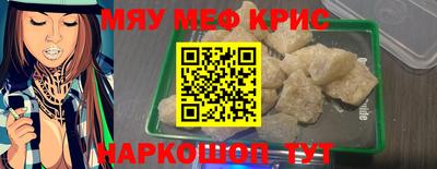 трава Гагарин