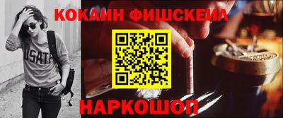 бошки Гай