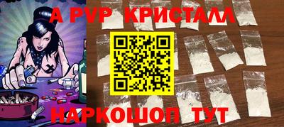 бошки Гай