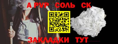трава Гагарин