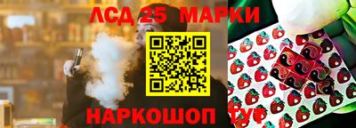 бошки Гай