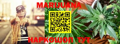 меф Новозыбков