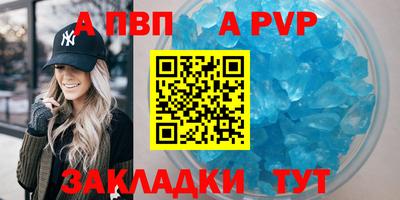 бошки Гай