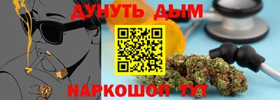 трава Гагарин