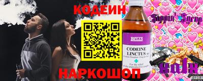 бошки Гай