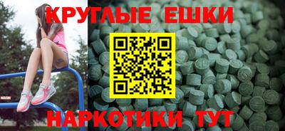 трава Гагарин