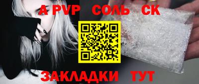 бошки Гай