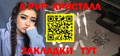 каннабис Новокубанск