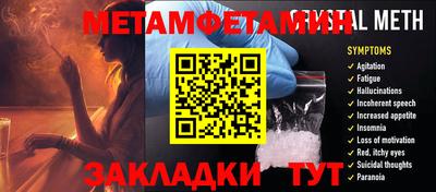 бошки Гай