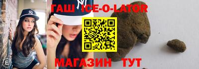 трава Гагарин