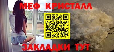 трава Гагарин