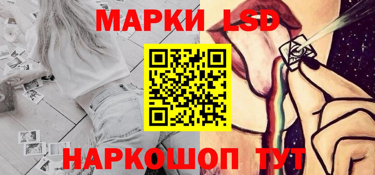 Фурманов  Лсд 25 экстази кислота  ЛСД экстази  Вход с VPN 