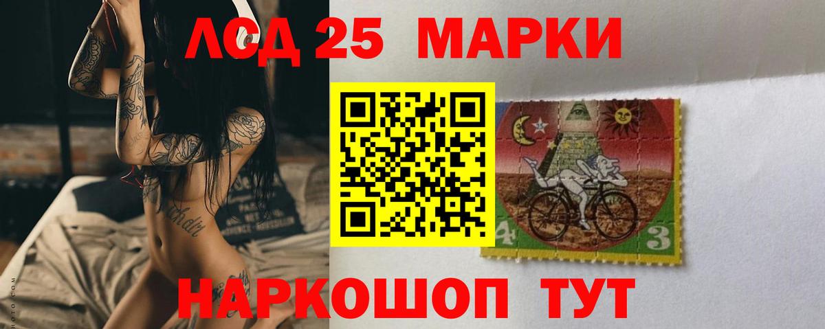 Меф Фурманов