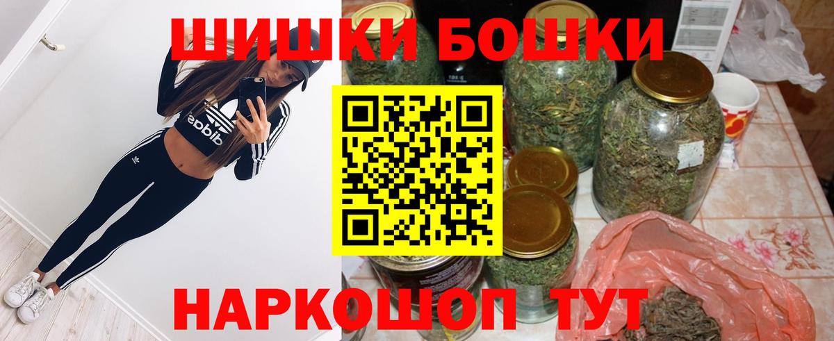 Канабис White Widow Фурманов